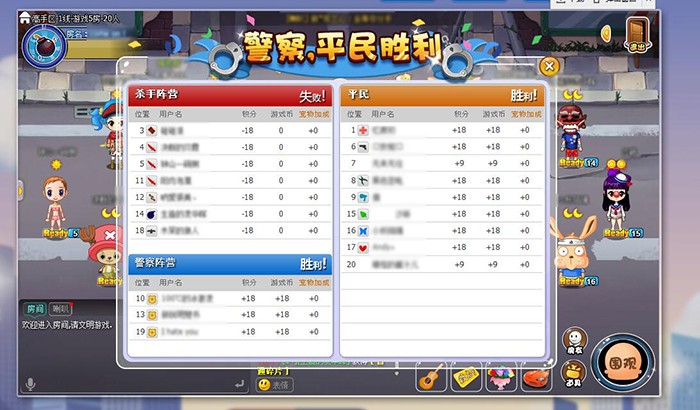 《杀手Online》想要获得更多积分，你需要这样做