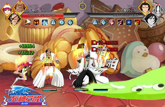 神秘玩偶屋 《死神觉醒》Xcution成员莉露卡队伍