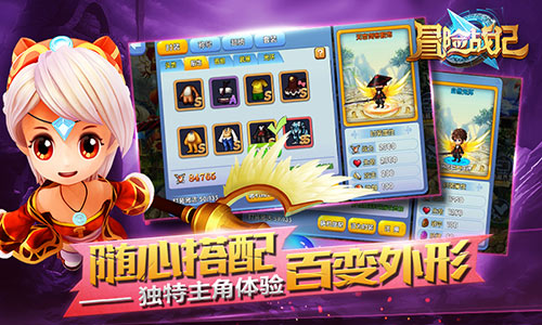 《冒险战记》开测在即，福利豪礼抢先知