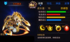 感受海潮之力 《神曲之符文英雄》娜迦大乱斗