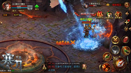 神之体守护9377《寒刀》特色盾牌系统曝光