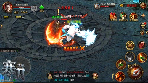神之体守护9377《寒刀》特色盾牌系统曝光