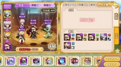 《完美幻想》风主阵容新手攻略