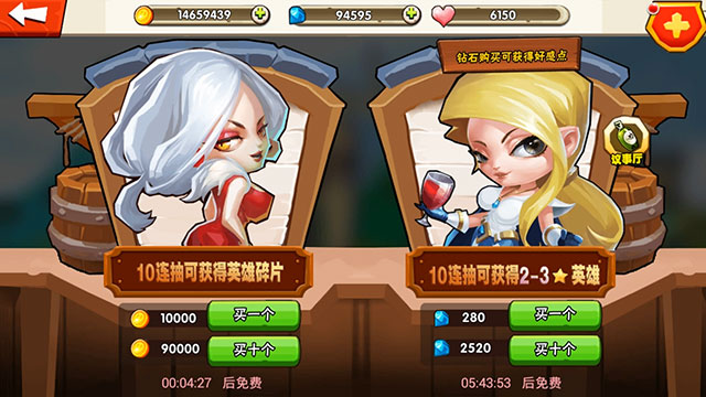 《英雄计划》今日内测来袭：不一样的7V7玩法