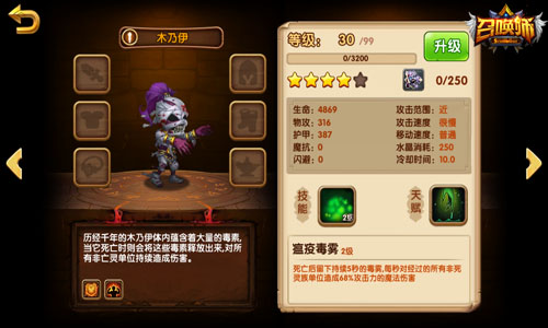 安心在我胯下输出！《召唤师》中值得信赖的肉