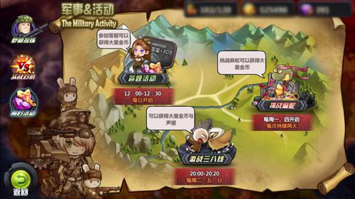 不氪金也是大哥《那兔之大国梦》小钱钱用在刀