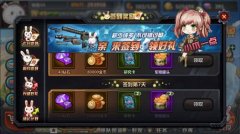不氪金也是大哥《那兔之大国梦》小钱钱用在刀