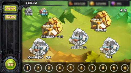 不氪金也是大哥《那兔之大国梦》小钱钱用在刀