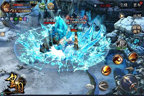 冰雪奇缘9377《皇图》新地图天山雪脉探秘