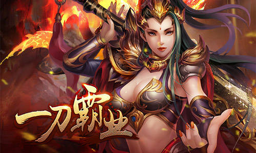 《一刀霸业》三大职业抢先看