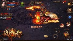 《战神传奇》手游福利官上线 限量抱枕鼠标垫首