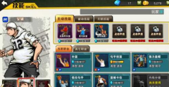  街篮手游怎么抢篮板 争抢篮板技能攻略 