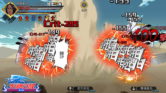 明日大更 《死神觉醒》第五位Xcution成员将登场