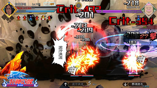 明日大更 《死神觉醒》第五位Xcution成员将登场