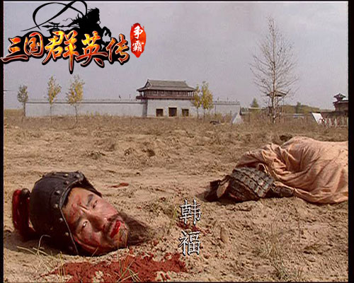 于荣光死不瞑目？《三国群英传-争霸》玩家撕穿