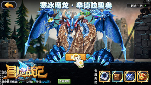 玩家嗨翻天《冒险战记》测试首日表现抢眼