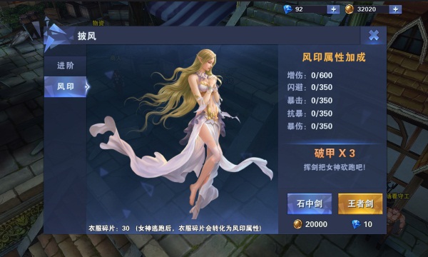 《神之荣耀》人气爆棚，国产魔幻手游曙光来临