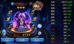 攻防大师 《神曲之符文英雄》魔灵属性作用详解