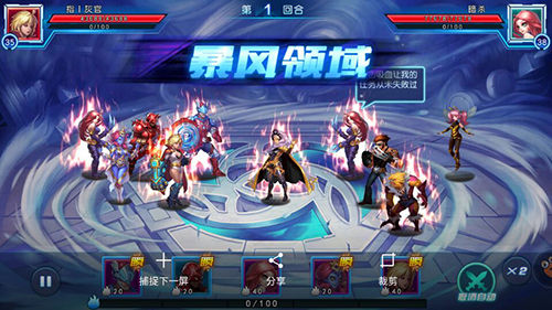 宇宙浩瀚英雄无畏《超能学院》首测封测完美谢
