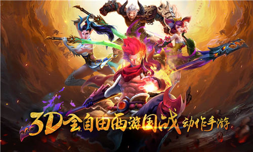 《大圣之怒》12月9日全平台上线 全新角色视频火