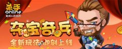 不能寄希望于彩票，可以在《杀手Online》夺宝
