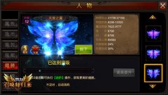 轮回与延拓！《全民奇迹MU》道具收藏再升值
