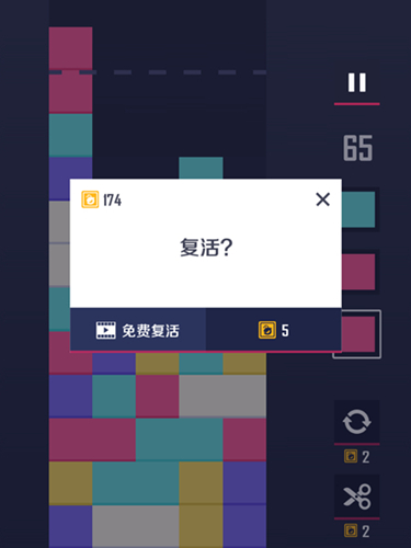 泡沫楼市即将崩盘 《下方了》早已有应对之策