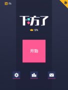  泡沫楼市即将崩盘 《下方了》早已有应对之策 