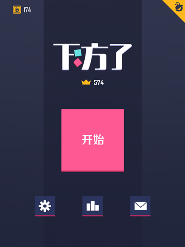 泡沫楼市即将崩盘 《下方了》早已有应对之策