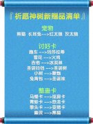 《杀手Online》玩穿越！灰太狼和红太狼的正确恋