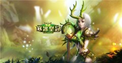 光明背后的黑暗《寒冰皇冠》革新RPG正式公布