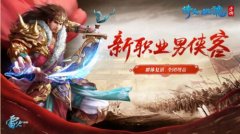 一起来飞车冰雪白原地图 完美通关攻略分享