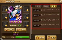  刀塔传奇最新黑暗娜迦300万稳定阵容攻略 