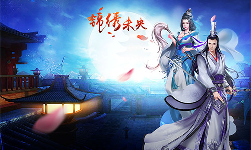 拓跋浚的儿子是李长乐所生？《锦绣未央》手游