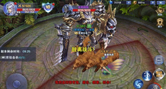 怒肝三天，老司机解读魔幻大作神之荣耀
