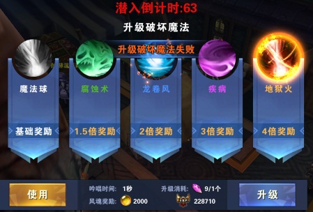 怒肝三天，老司机解读魔幻大作神之荣耀