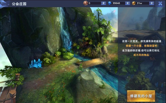 怒肝三天，老司机解读魔幻大作神之荣耀