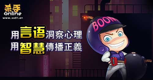 《杀手Online》玩真的！每天签到领8888人民币大礼