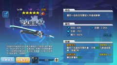 尬舞必备！ 《少女咖啡枪》近战刀剑哪家强
