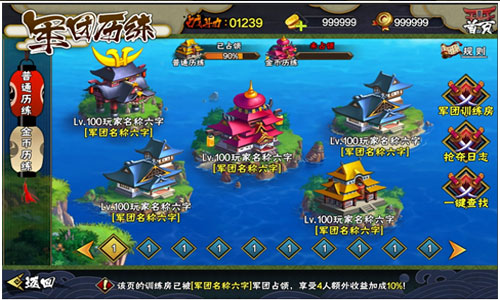 《侍魂OL》版本更新，你值得拥有最好的