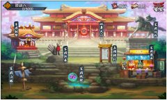 《侍魂OL》版本更新，你值得拥有最好的