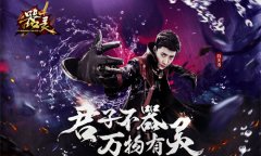 《器灵》新剧热播，同名手游预告12月8日封测