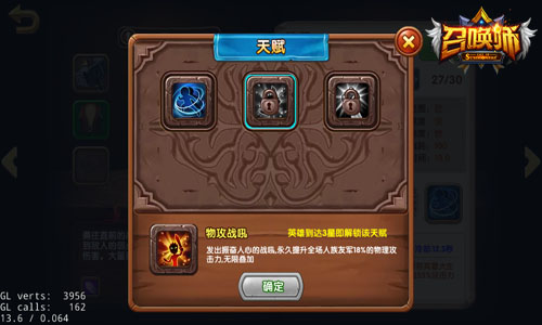 打架前先吼两下《召唤师》人族战吼流