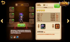 打架前先吼两下《召唤师》人族战吼流