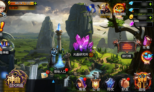 天神之旅 《神曲之符文英雄》新魔灵背景介绍