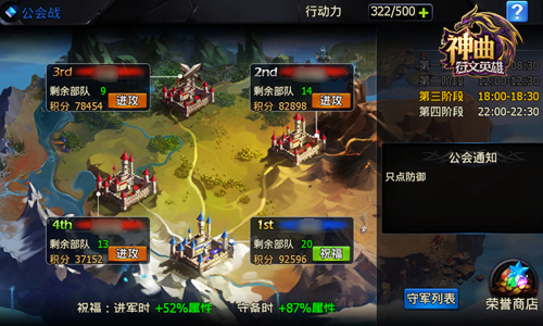 天神之旅 《神曲之符文英雄》新魔灵背景介绍