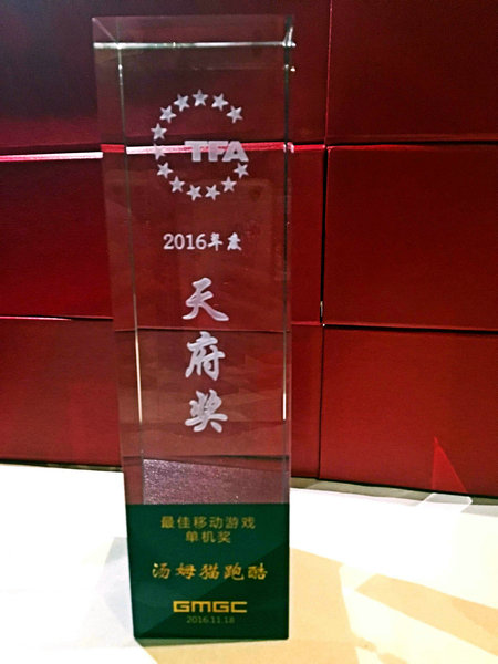 口碑逆天人气爆棚 百度游戏《汤姆猫跑酷》屡获
