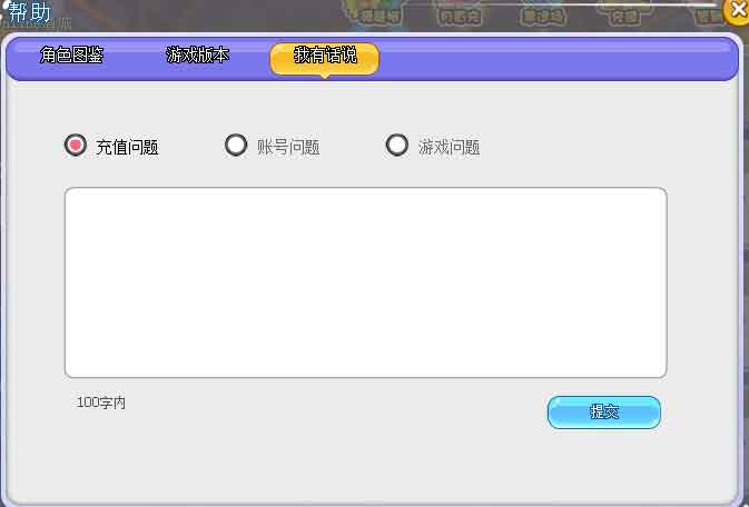 《杀手Online》新功能驾到！系统图鉴一键开启