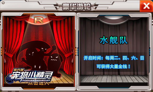 速成大法!《宠物小精灵》小精灵升级之路