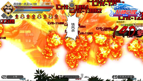 零番队领袖 《死神觉醒》“兵主部一兵卫”解析
